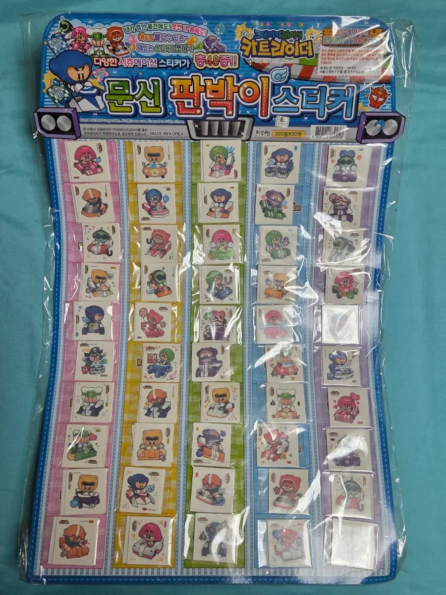 카트라이더 크레이지아케이드 판박이 씰스티커