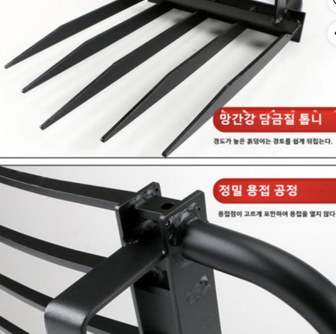 오지창 삼지창 포크삽 도라지창