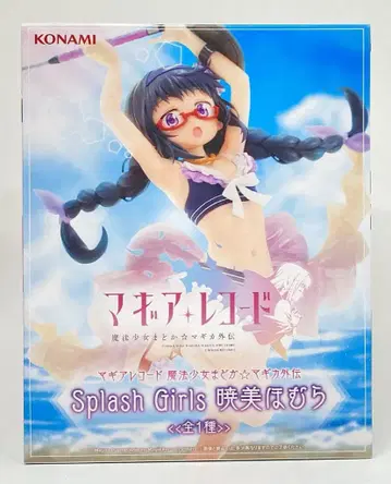 KONAMI Splash Girls 아케미 호무라