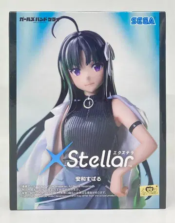 세가 XStellar 걸즈 밴드 크라이 야스나미 스바루