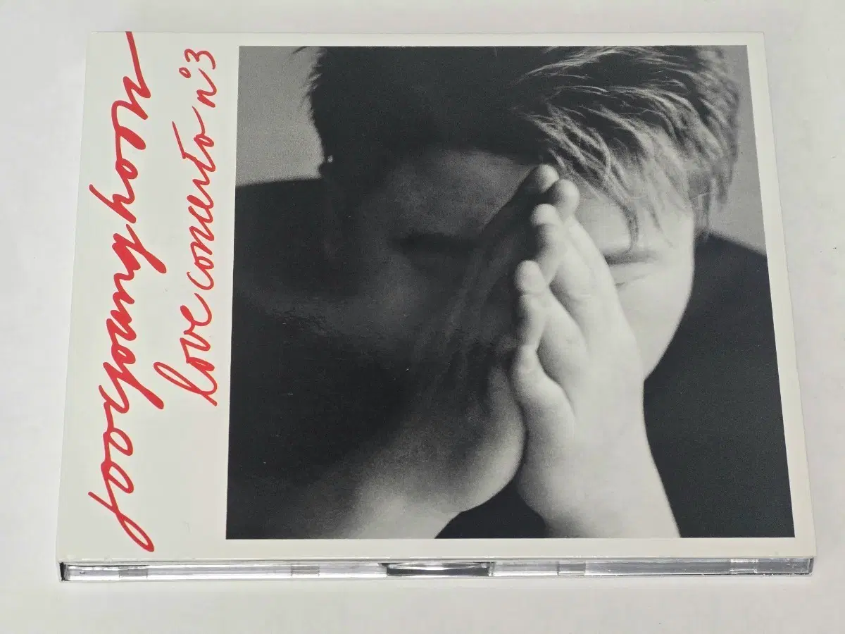 주영훈 3집 - Love Concerto No.3