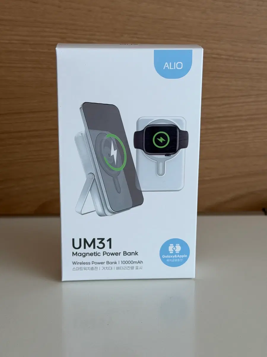(새상품) 알리오 UM31 맥세이프 보조배터리 10000mAh