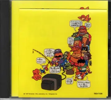 게임 CD 이토이 시게사토의 배스 낚시 No.1 게임 뮤직