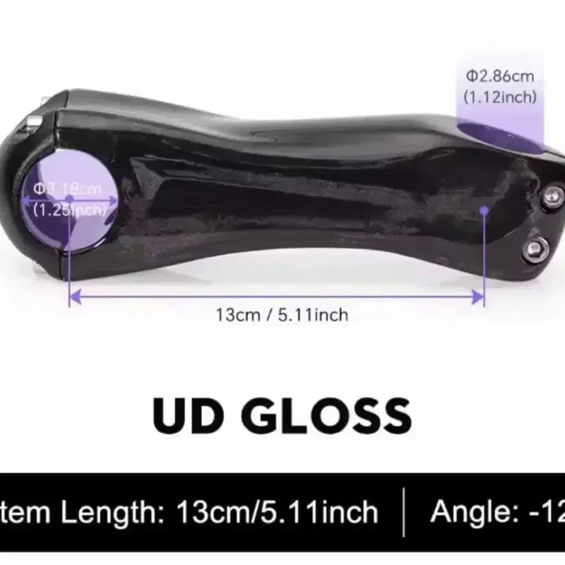 토식스템 130mm 유광 미개봉