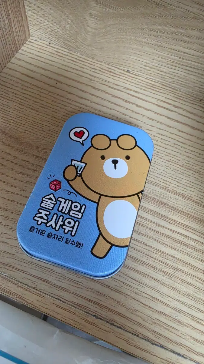아트박스 술게임 주사위