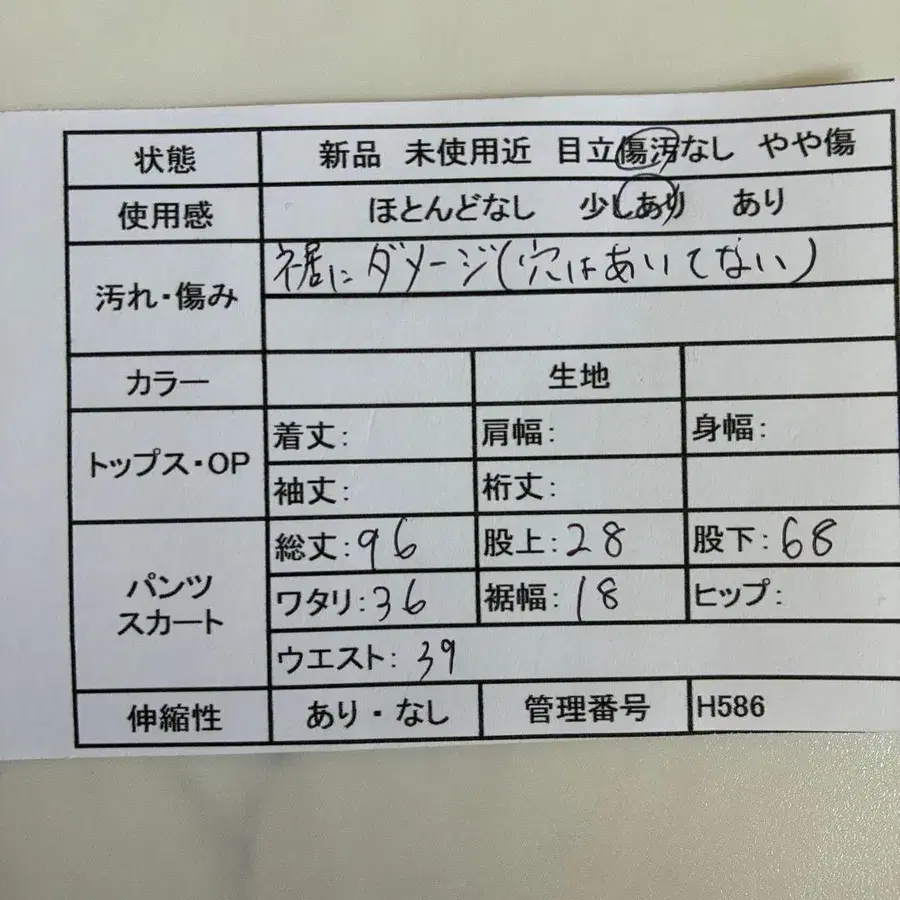 2번째 상품 이미지