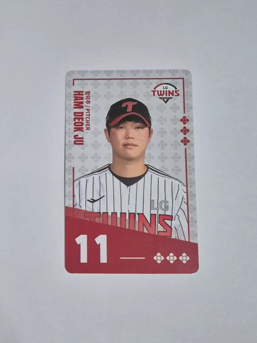 팔도비빔면 콜라보 엘지 트윈스 lg twins 함덕주 선수 11번 kbo 카드 코보