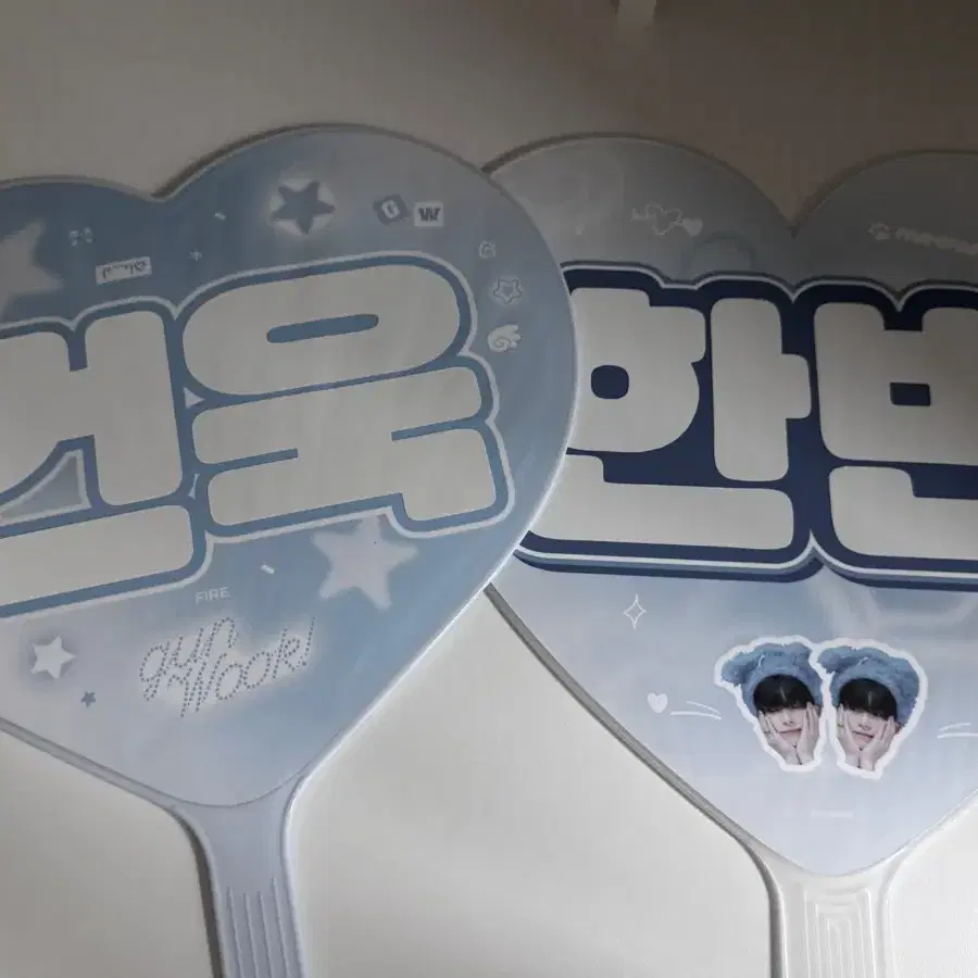 건욱 한빈 우치와 팔아요