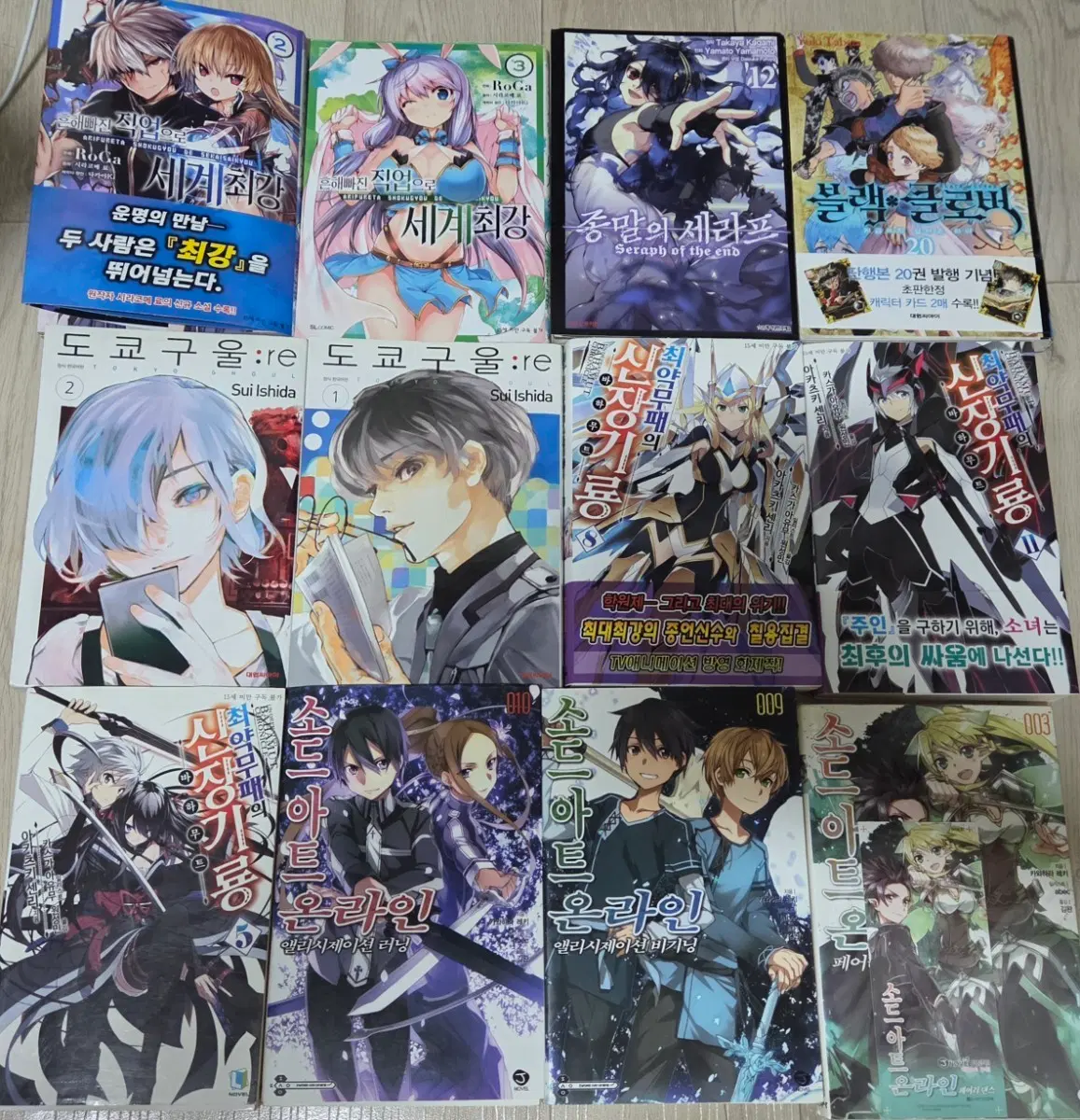라노벨+만화책 12월 일괄로 싸게 팝니다.