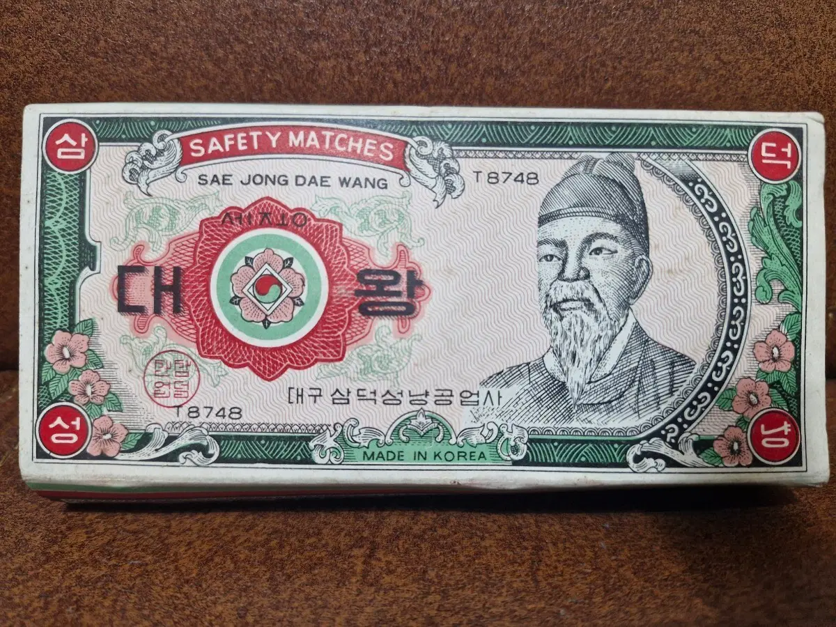 대구 삼덕성냥 공업사 대왕표 성냥