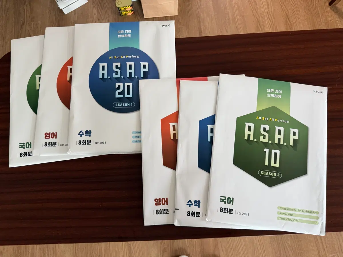 48회 세트 일괄) 이투스 아삽 수능 실전모의고사 국어 수학 영어 모의고사 세트(국영수 48회분)