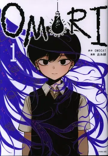 코단샤 모닝 KC 코토이토누이 OMORI 1