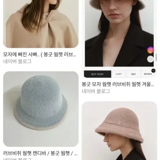 러브비쥐 웜햇 민트 봉긋 웜햇 새상품