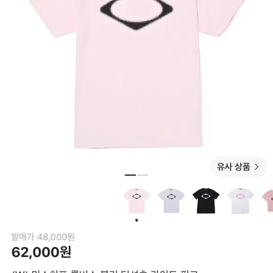 미스치프 롬버스 블러 티셔츠 라이트핑크