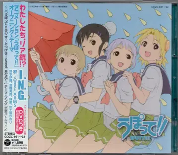 애니메이션 CD sweet ARMS DVD 포함 한정판)I.N.G/우폿테!!