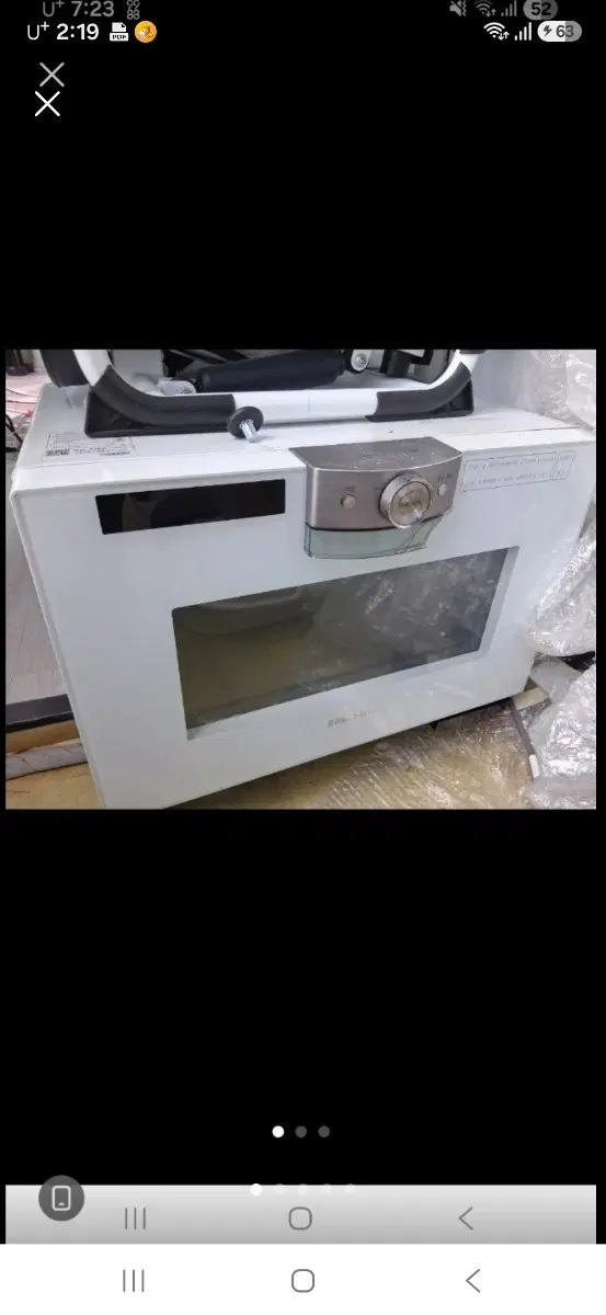 삼성오분
