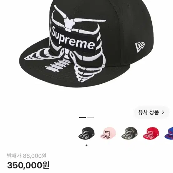 슈프림뉴에라 모자