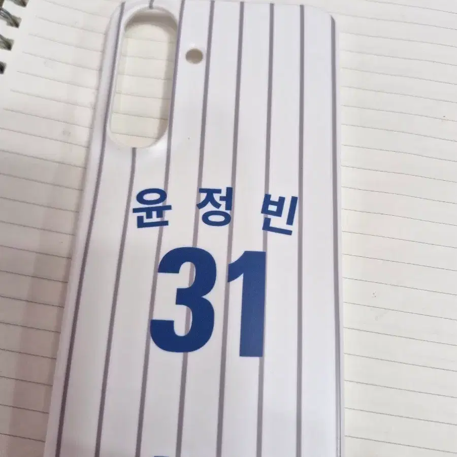 삼성라이온즈 S25 케이스