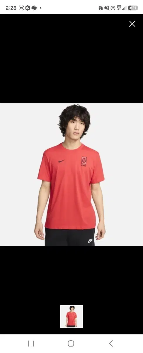 나이키 대한민국 에센셜 남성 축구 티셔츠 반팔 FV9382-679