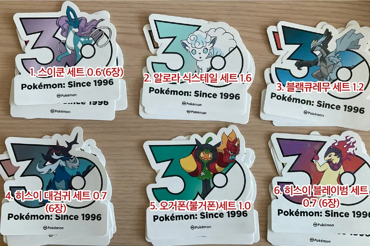 포켓몬 30주년 기념 스티커 알로라 식스테일 오거폰 블랙큐레무 스이쿤 히스이 대검귀 판매