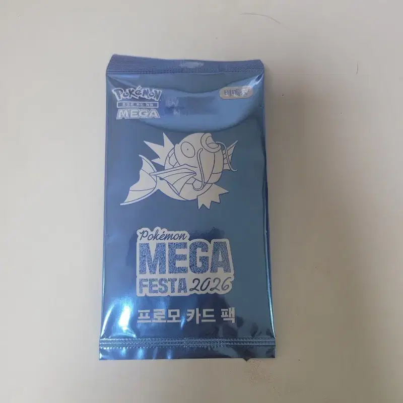 포켓몬 메가 페스타 2026 잉어킹 프로모 카드
