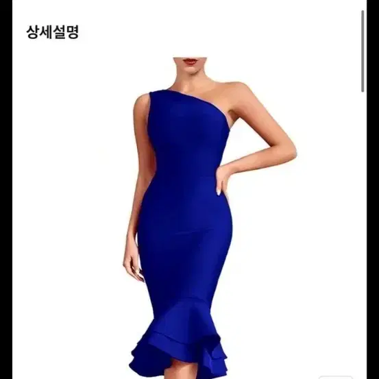 whoinshop 여성 원 숄더 머메이드 바디콘 드레스 블루 XL