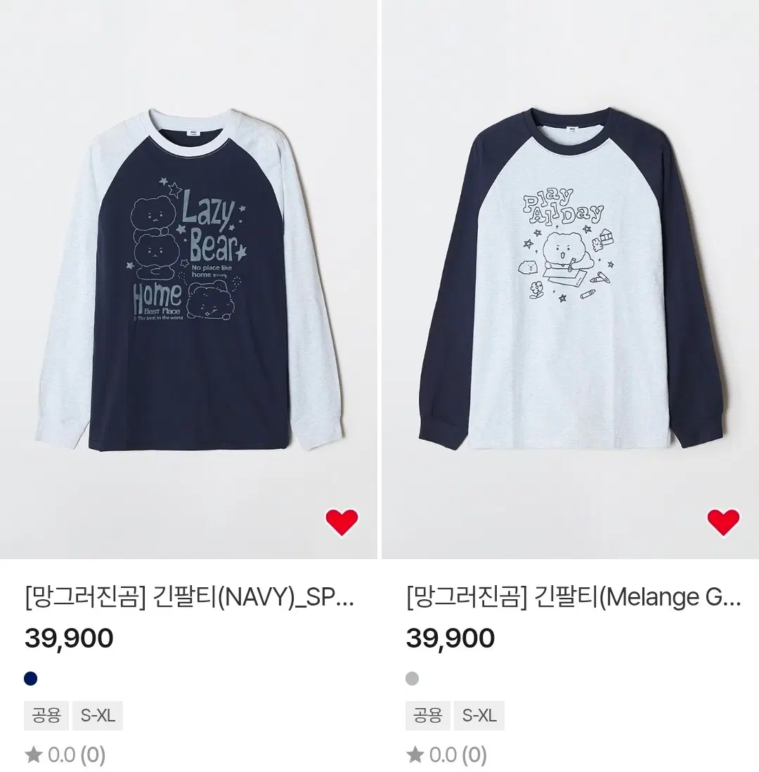 망그러진곰 나그랑 긴팔 티셔츠 키즈 망곰