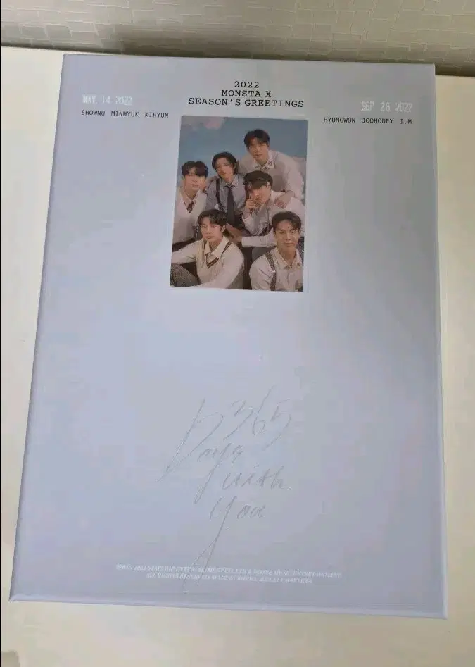몬스타엑스 2022 시즌그리팅 앨범