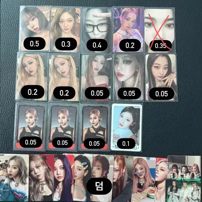 에스파 포카 판매합니다