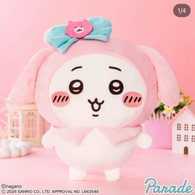 치이카와 산리오 콜라보 빅누이