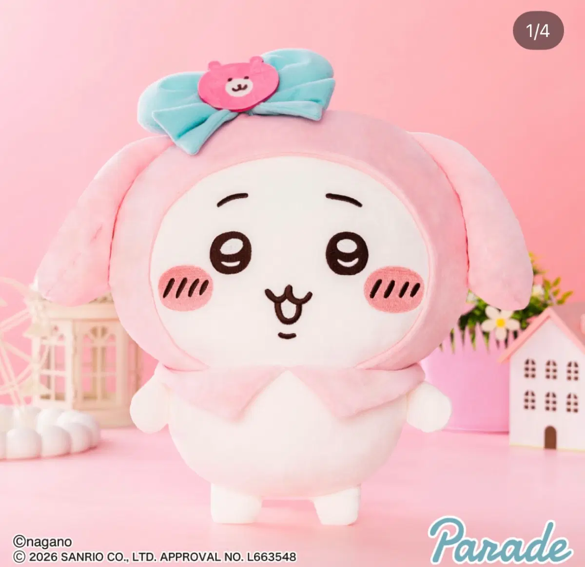 치이카와 산리오 콜라보 빅누이