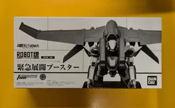 반다이 ROBOT혼 긴급 전개 부스터 (아바레스트/건즈백/팔케용) SP