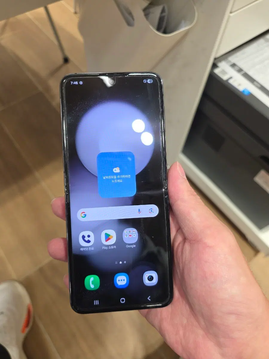 갤럭시 z플립5 256GB