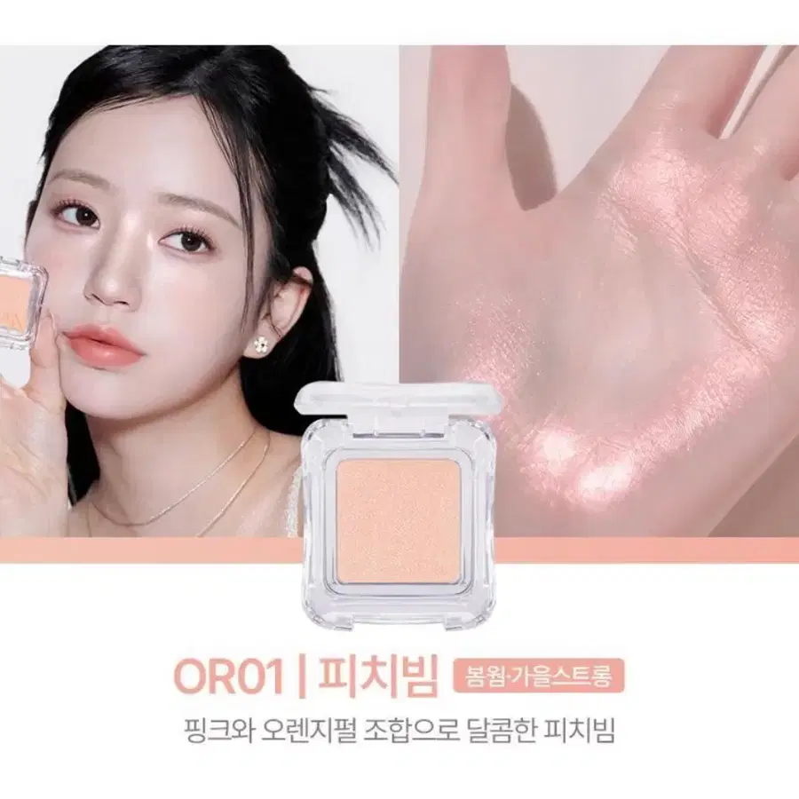 [새상품] 2an 투에이엔 하이라이터