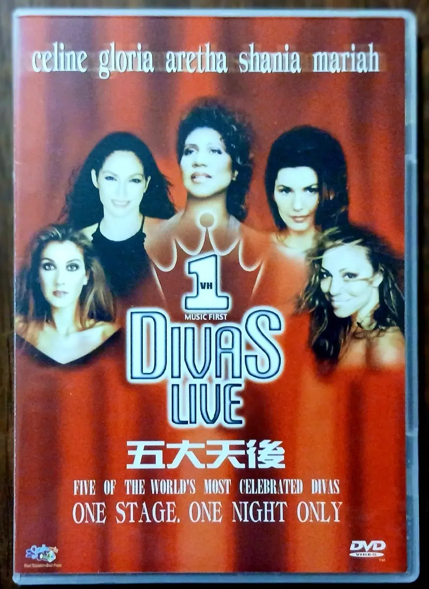 DVD VH1 디바스 라이브 공연