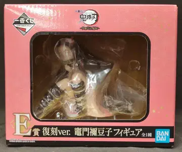 BANDAI SPIRITS 제일복권 귀멸의 칼날 우즈이 텐겐 등장! E상 카마도 네즈코 복각ver. 피규어