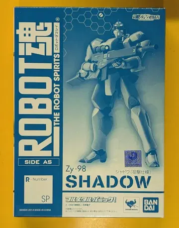 반다이 ROBOT혼 쉐도우 저격 사양 SP
