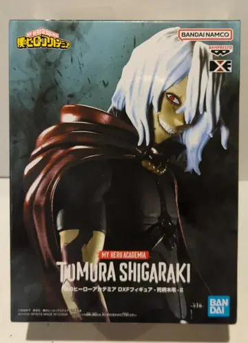 BANDAI SPIRITS DXF 피규어 시가라키 토무라 II