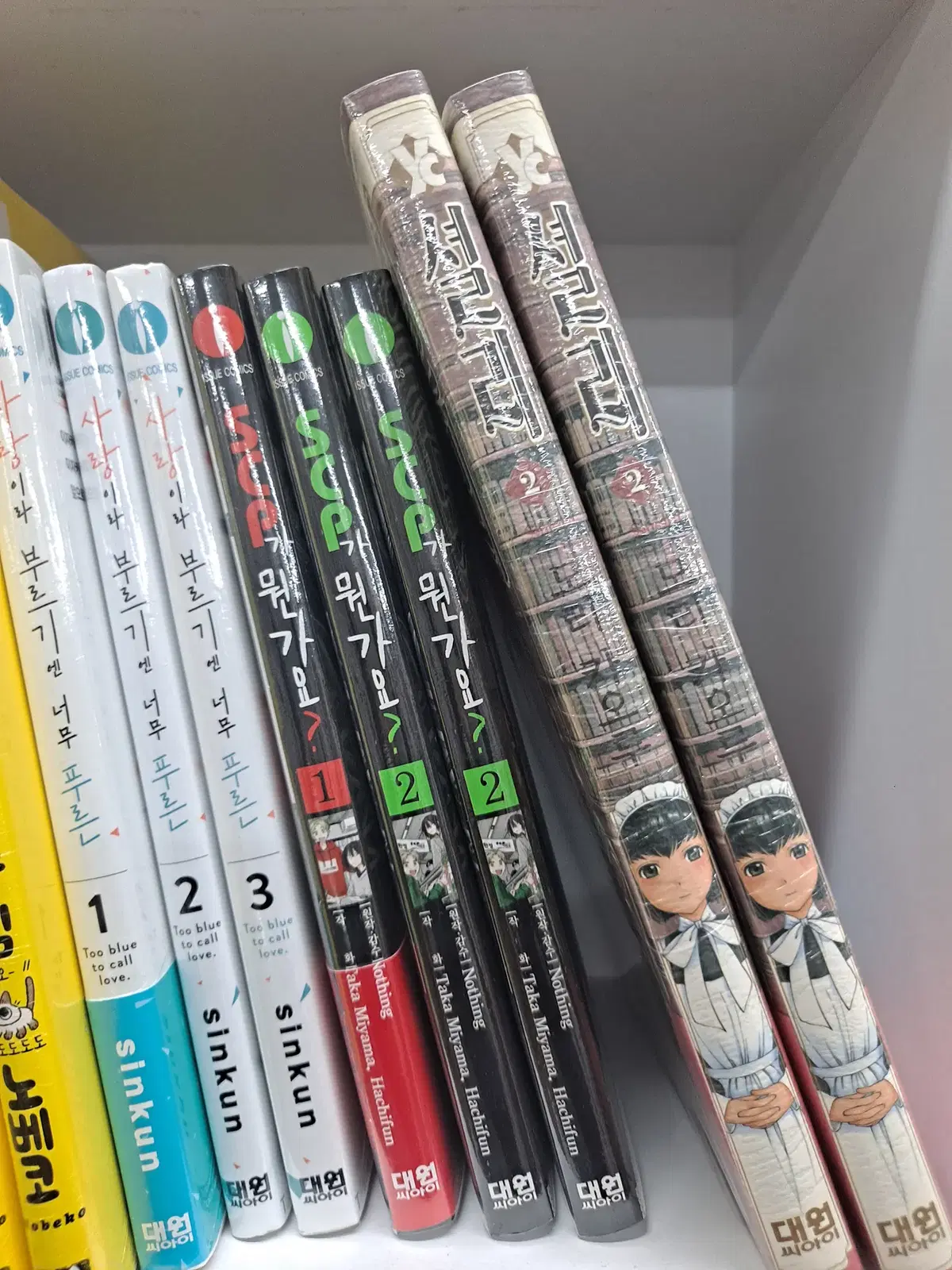 SCP가 뭔가요 1-2 미개봉 만화짱많아 프로안전상점