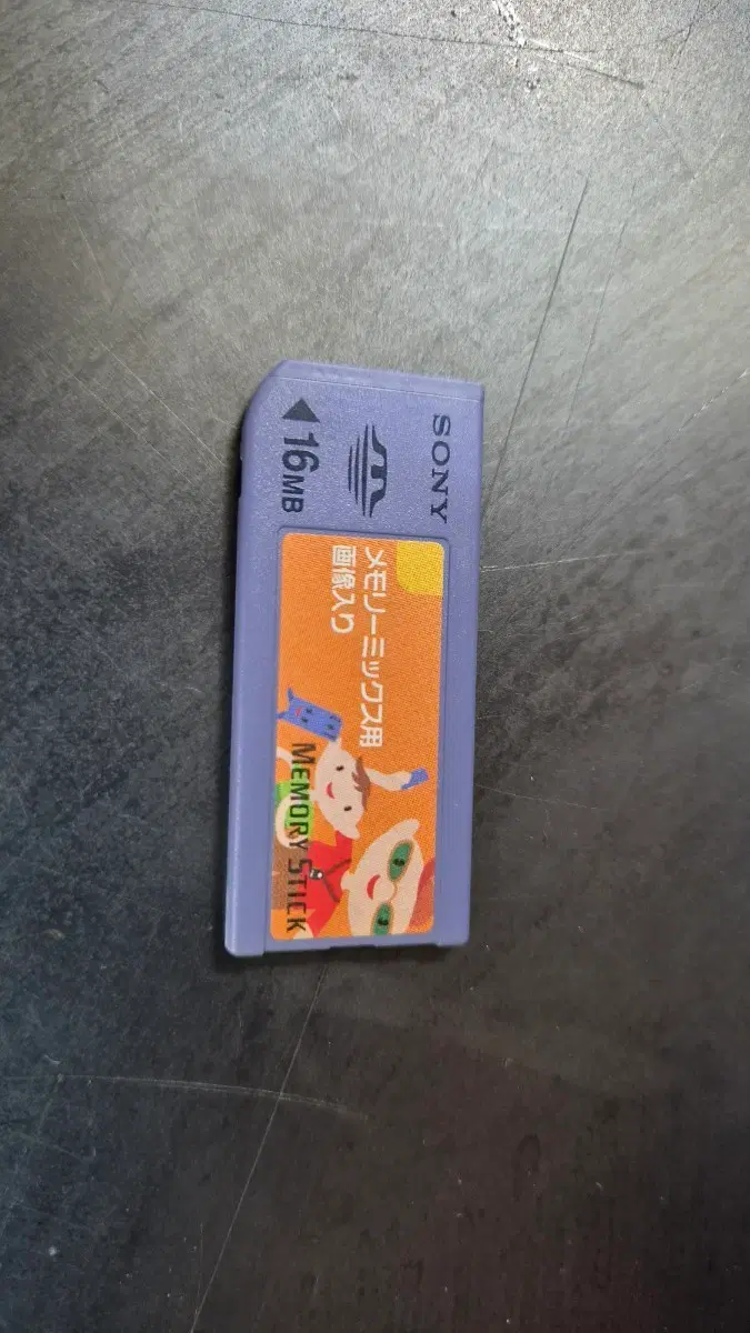 소니 16MB 메모리스틱