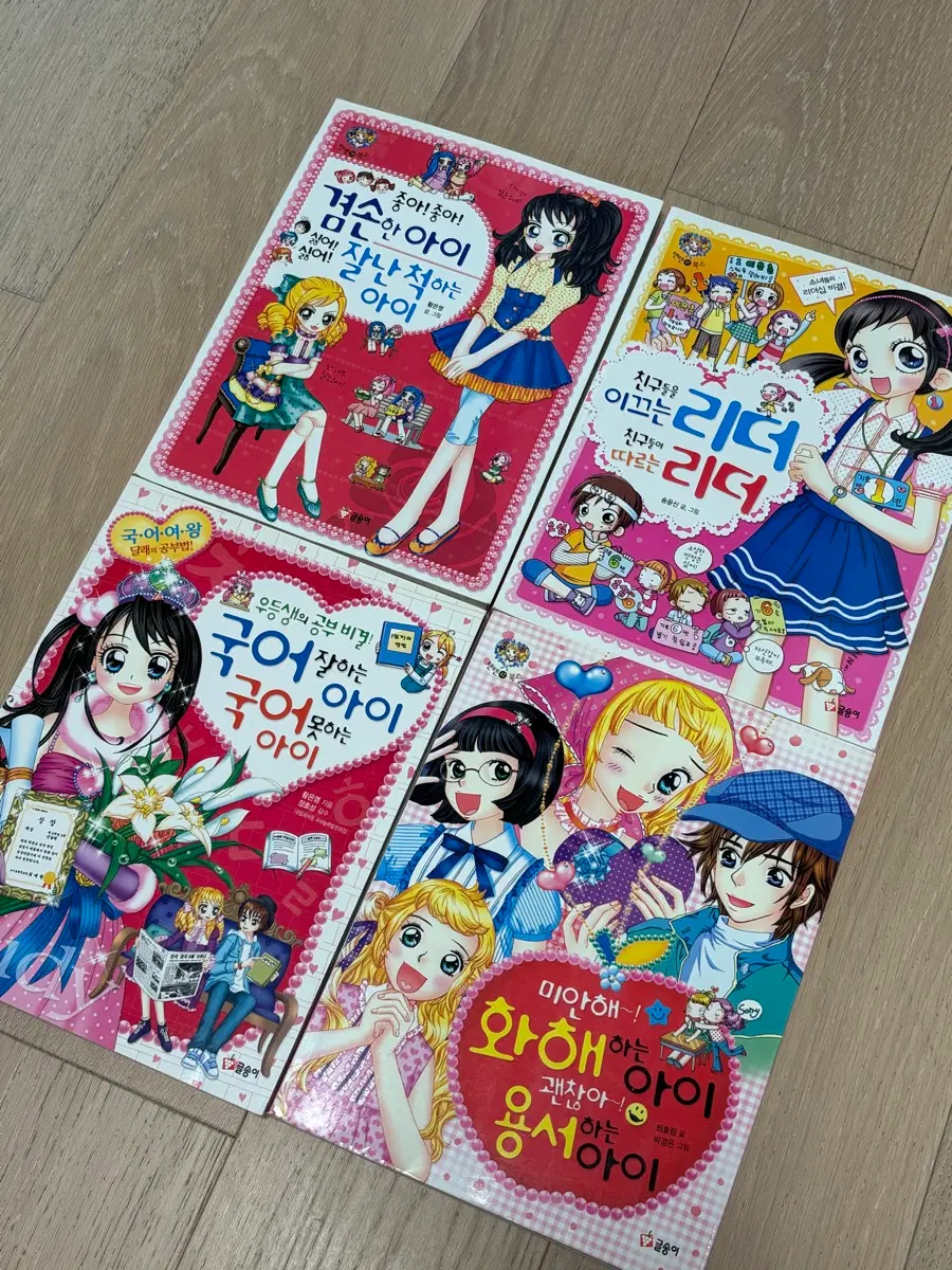 텐텐북스 만화책