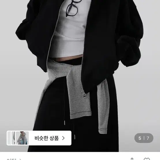 블랙 후드집업