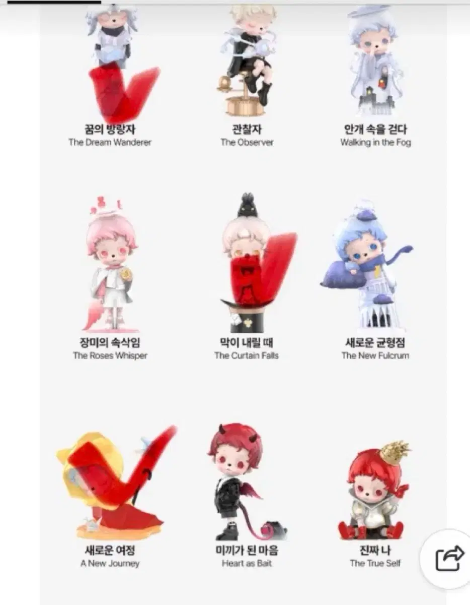 팝마트 이노소울