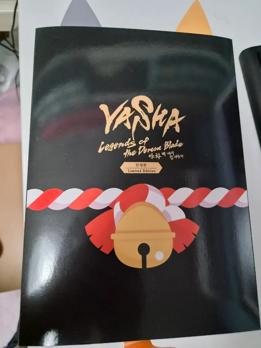(미사용)PS5 게임 야차, 백 개의 검 이야기 한정판