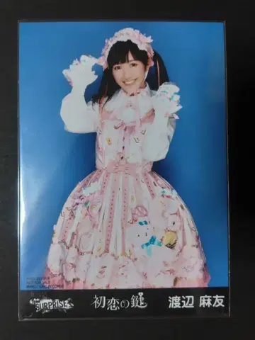 AKB48 와타나베 마유 브로마이드 첫사랑의 열쇠