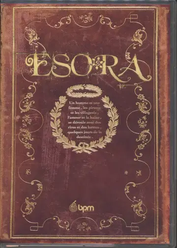 무대 DVD ESORA