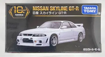 타카라토미 토미카 프리미엄/10th Anniversary 닛산 스카이라인 GT-R