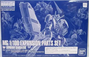 BANDAI SPIRITS MG 건담 발바토스용 확장 부품 세트