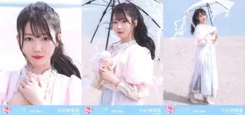 =LOVE 2022년 5월 랜덤 브로마이드 오타니 에미리 2022.May [아노코 콤플렉스] 자켓 의상 3종 컴프