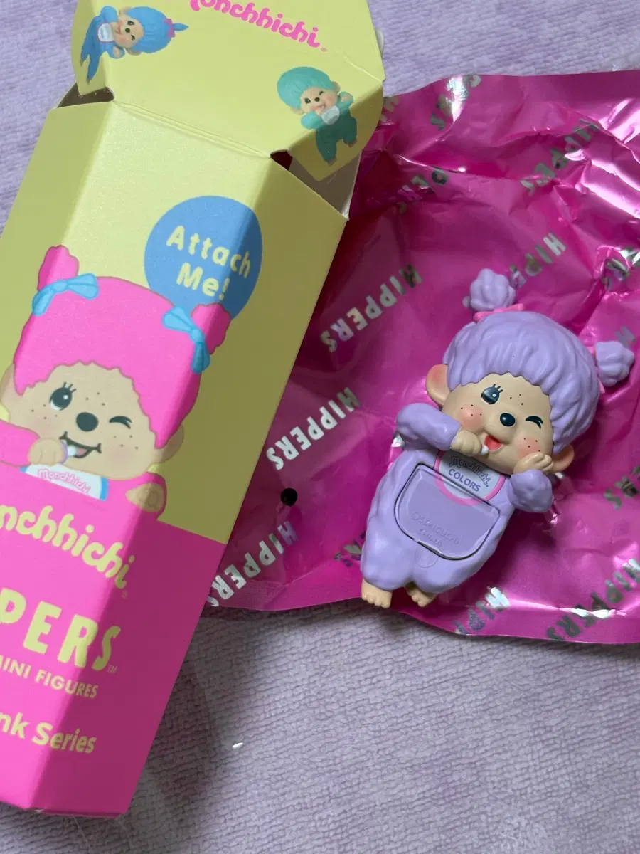 몬치치 윙크 히퍼 (연보라)
